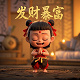 玩游戏真人版